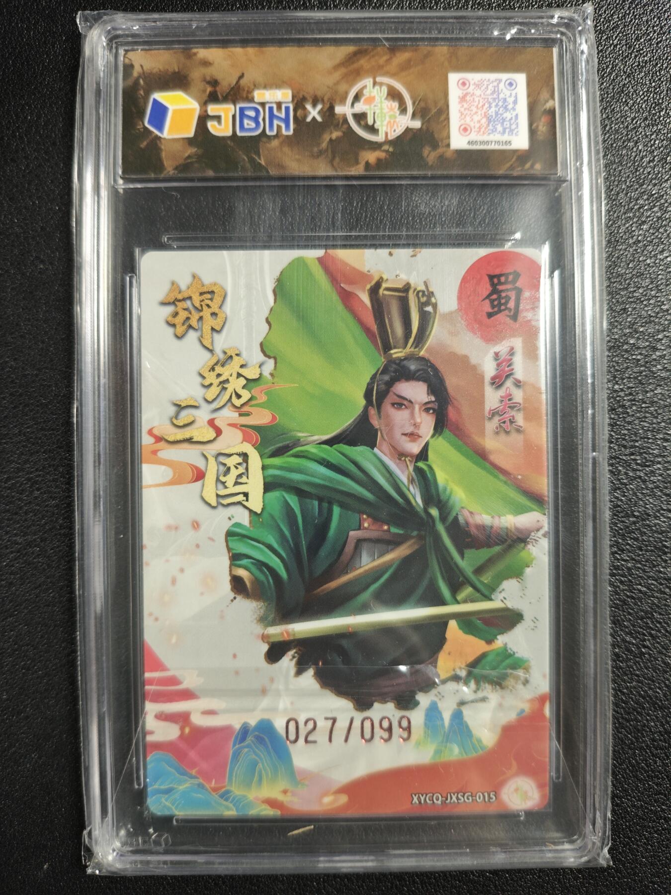 天玑星卡拍第126期《9.29周一截拍》持续收拍收评中 满赠卡需备注