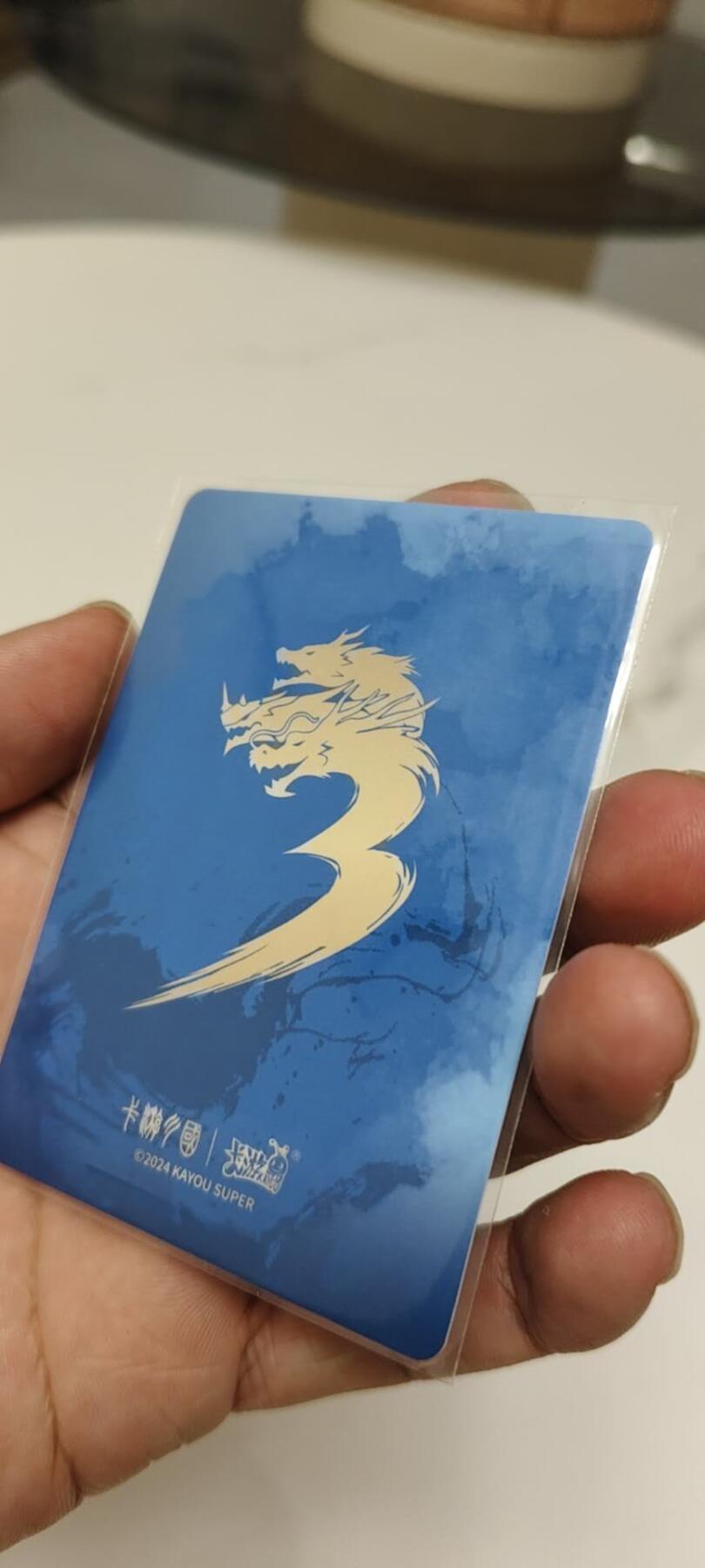 秋原瞳的小店第二十四期（持续收拍，祝大家国庆中秋快乐，好好睡它个自然醒） 卡游三国ur曹丕