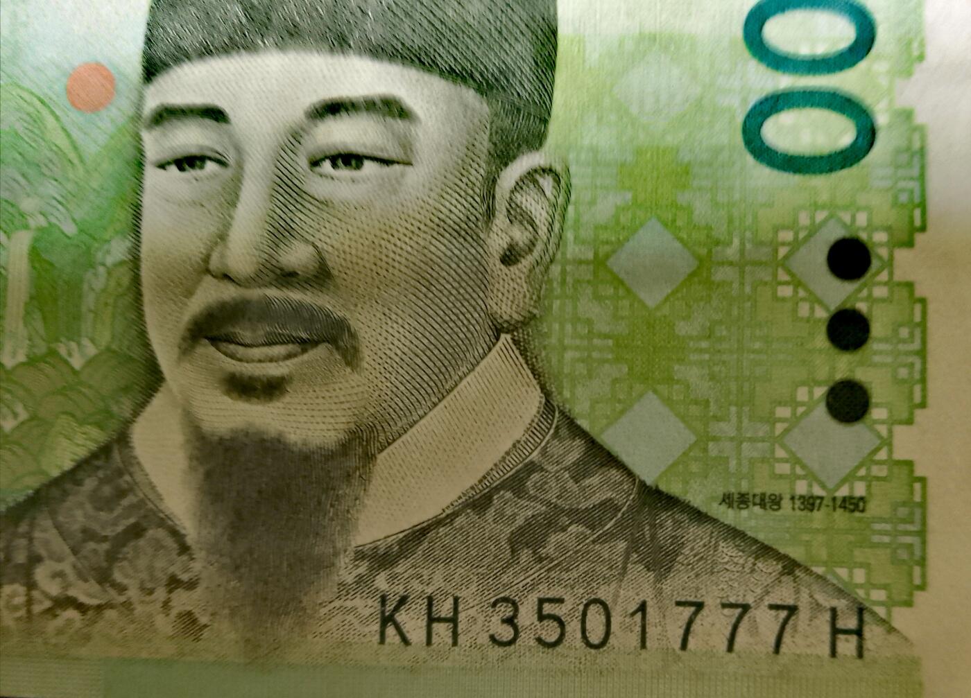 韩国2005年10000won豹子特色序列号靓品纸币