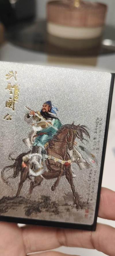 秋原瞳的小店第二十四期（持续收拍，祝大家国庆中秋快乐，好好睡它个自然醒） - 昆仑万象武圣关羽粗闪特卡