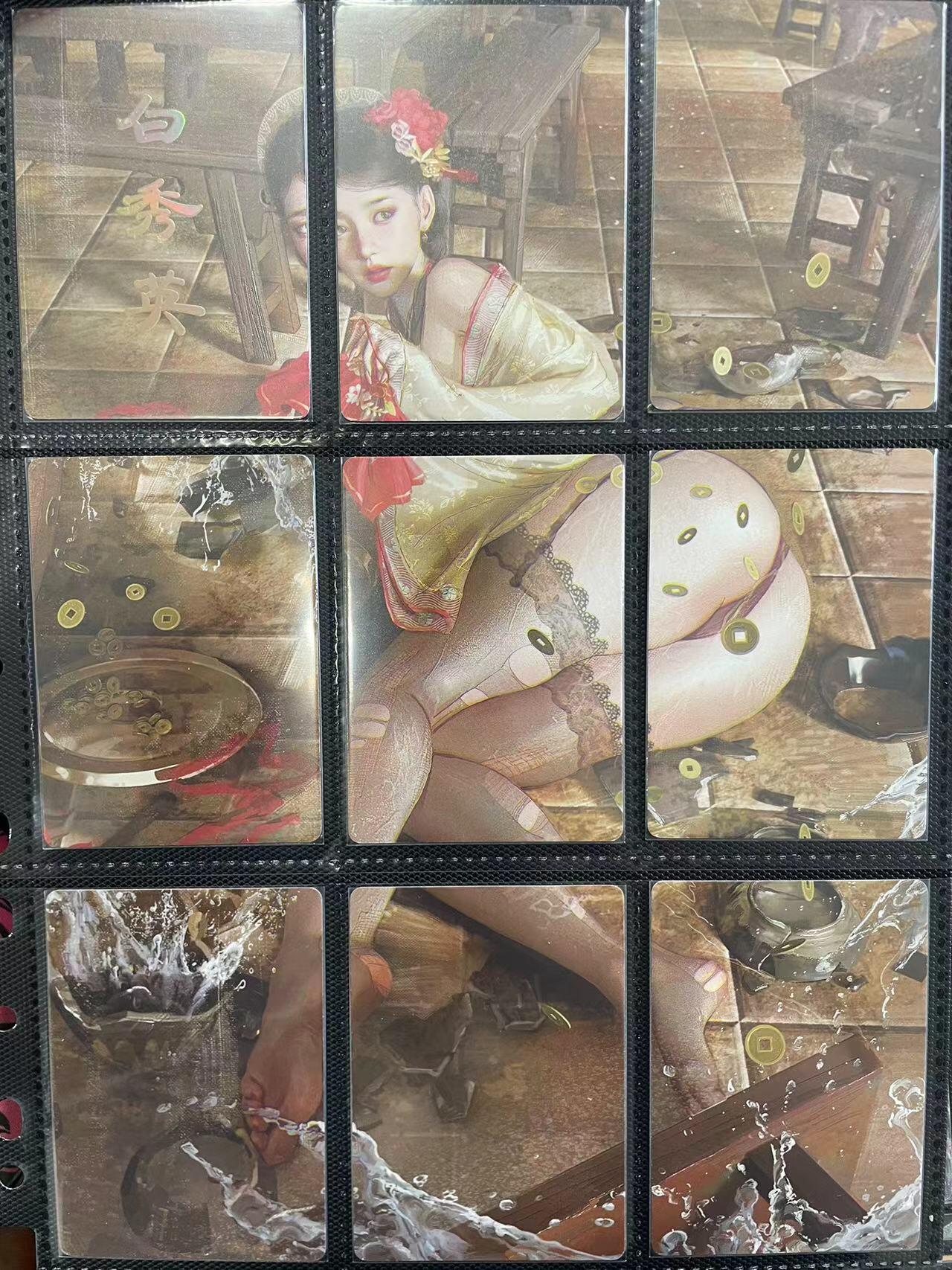 寸草不生拍卖会 第九期 （ 持续收拍中）