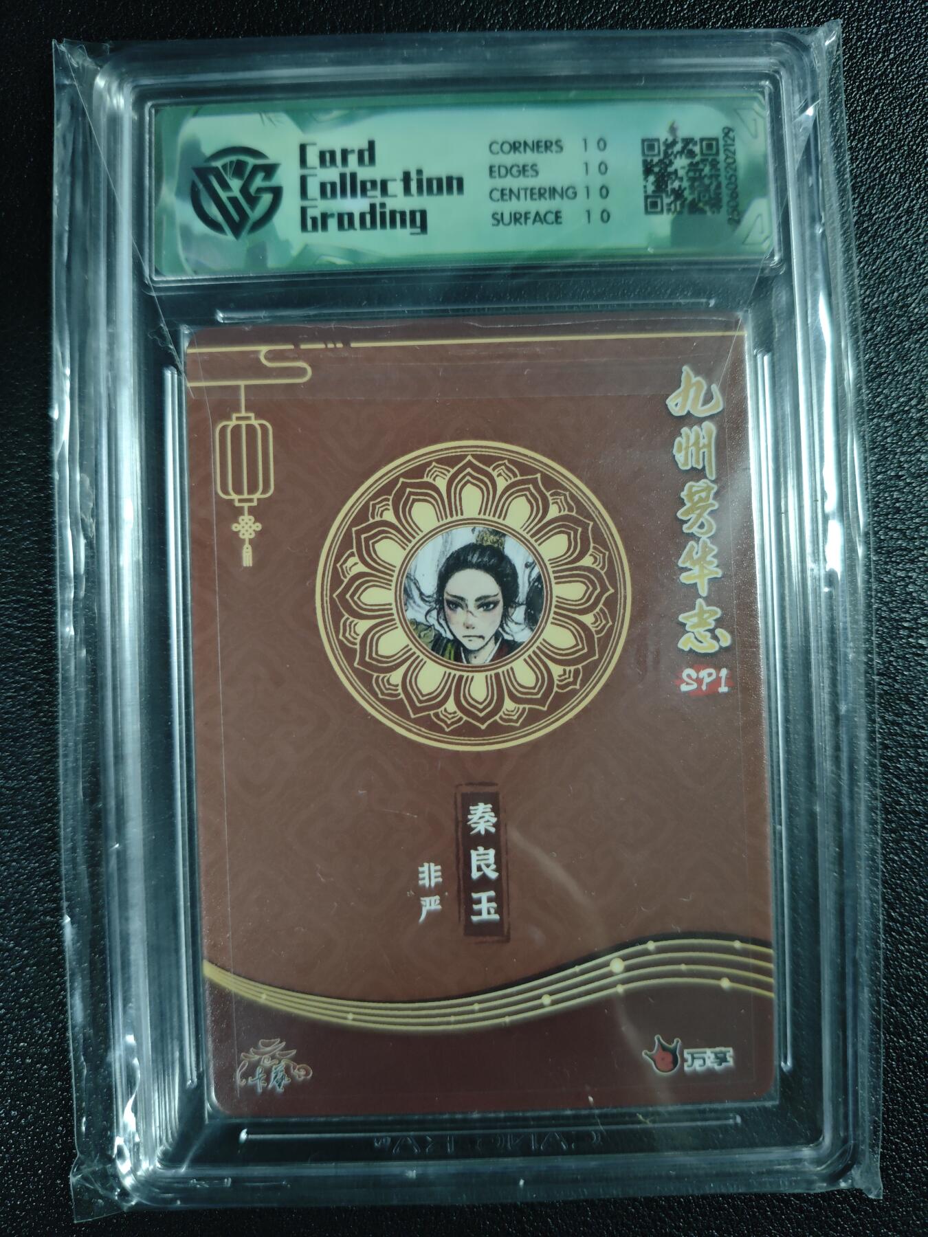 天玑星卡拍第126期《9.29周一截拍》持续收拍收评中 满赠卡需备注