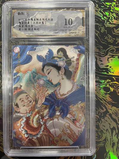 寸草不生拍卖会 第九期 （ 持续收拍中） - 魔盒幻象【五虎征鸾】画家:陈岱青扈三娘 粗闪 10分