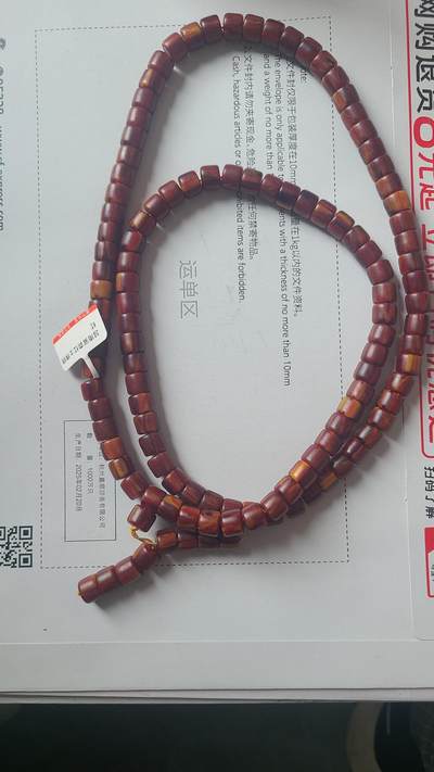 越南富森红土铁锈红卡1.0一百零八颗马🐎云同款项链 - 越南富森红土铁锈红卡1.0一百零八颗马🐎云同款项链