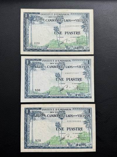 桂P钱币文化工作室拍卖第四十二期 - 法属印支三国同盟时期1954年越南版1皮阿斯特纸币