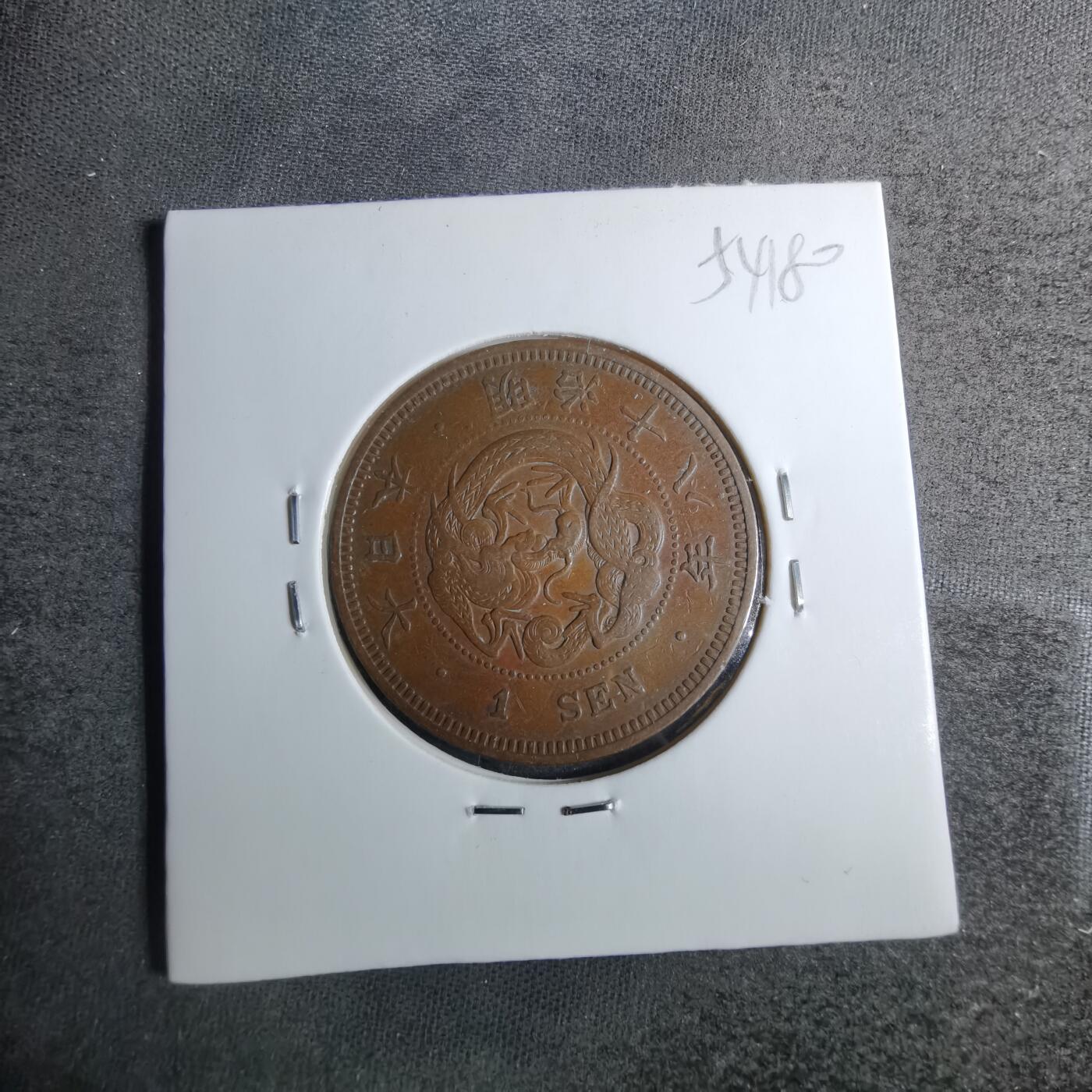 沼泽如烟--第854场