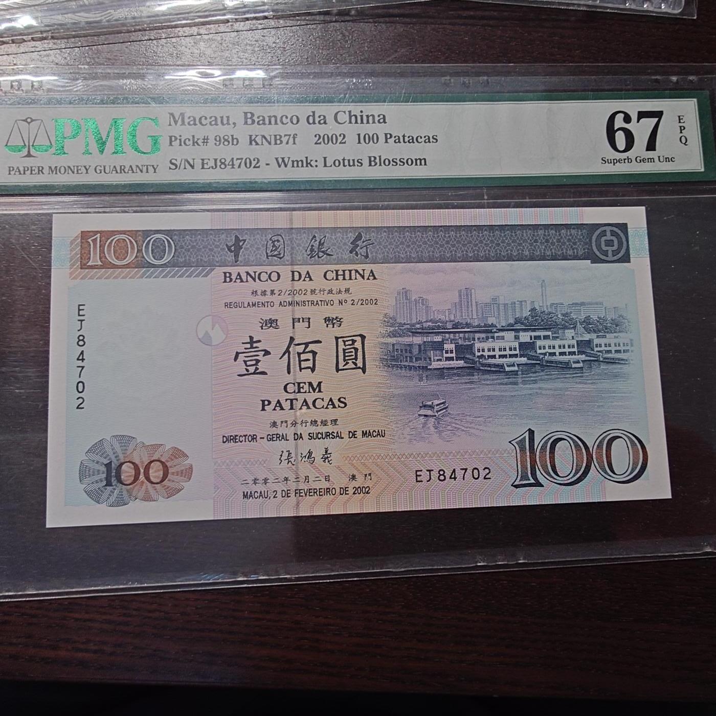 世界钱币～微拍第205期暨2025年第44期   新货群里卖剩上架选购 不少好货【务必提供节假日能收到货的地址，避免单位地址】】