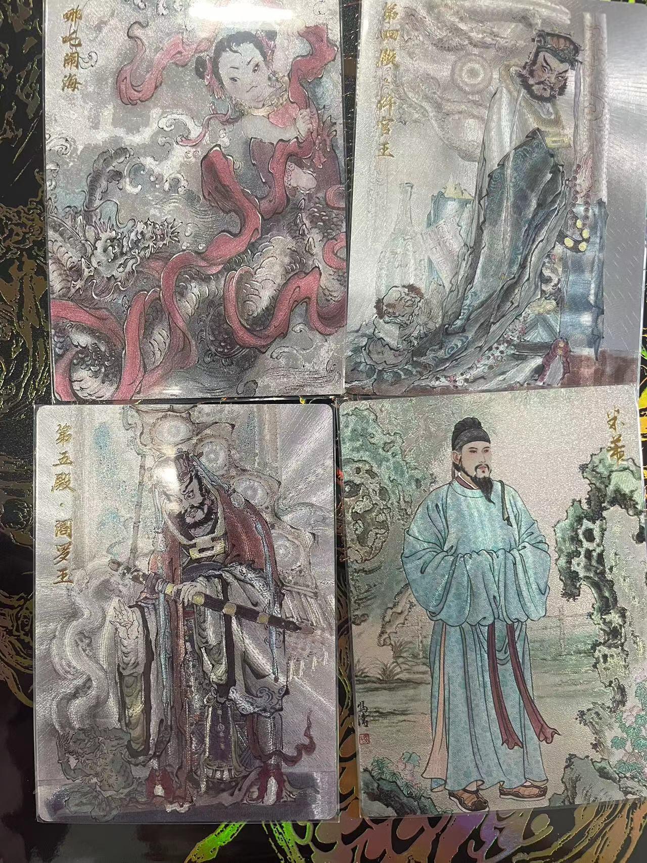 寸草不生拍卖会 第九期 （ 持续收拍中） 玄卡阁 背卡 4张