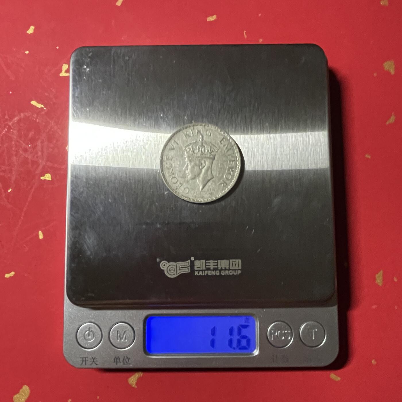 【银质纪念币、国外银币等珍品】限时专场 英属印度1941年乔治六世1卢比银币一枚