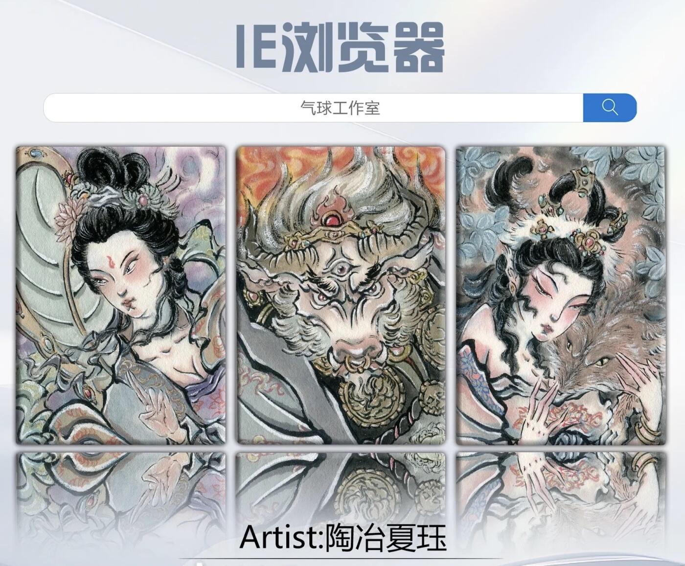 陶冶夏钰 手绘卡 牛魔王