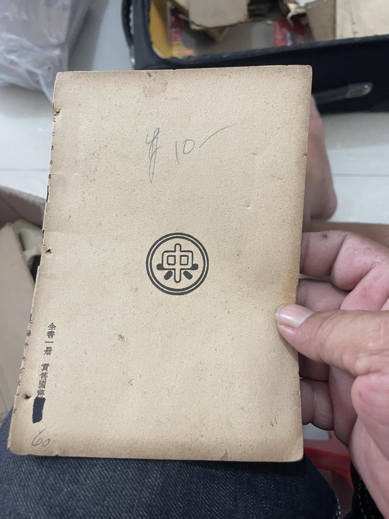 自学占卜