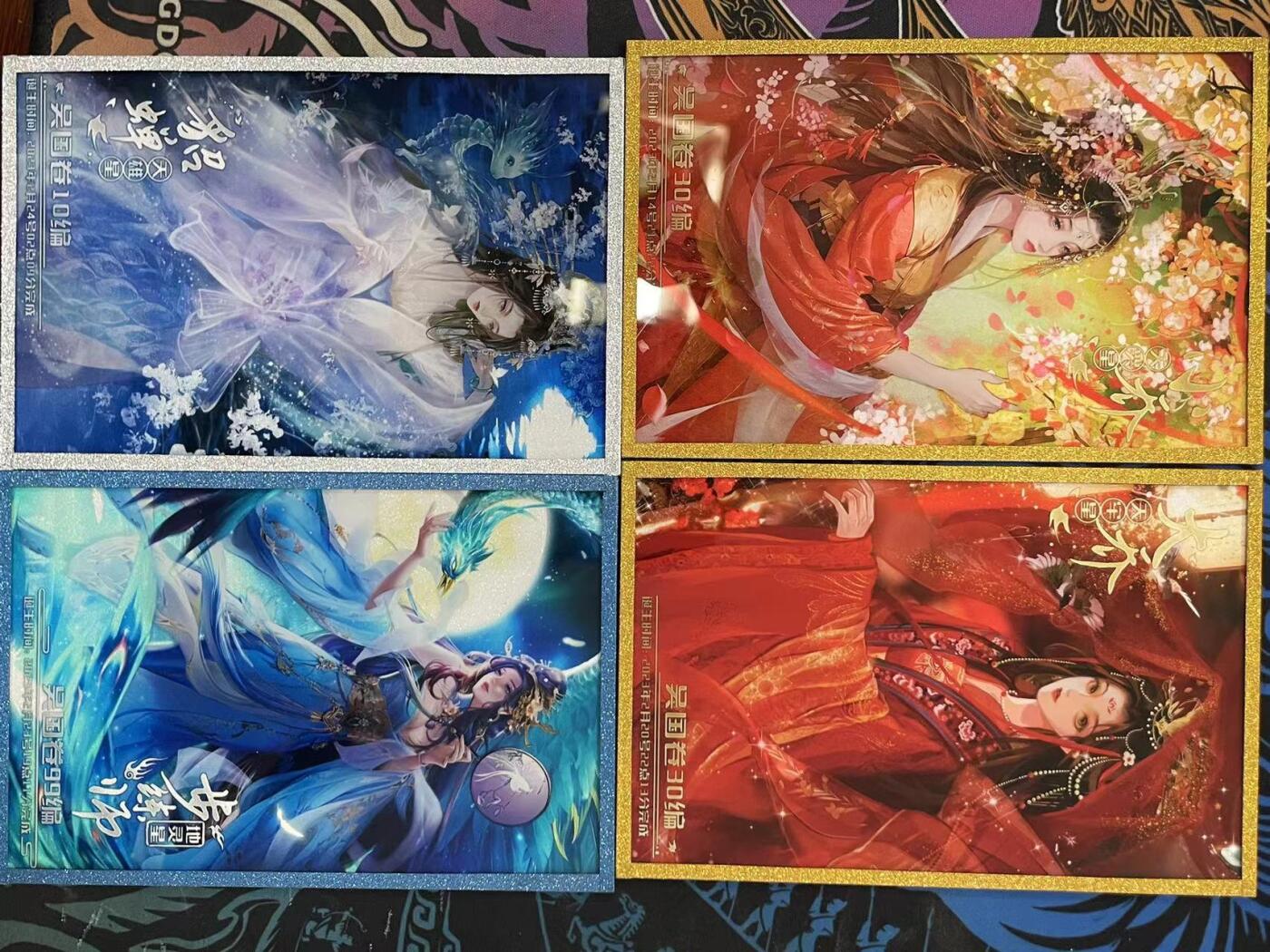 寸草不生拍卖会 第九期 （ 持续收拍中） 趣卡社  色纸 送卡册卡叶  多者送卡册 吴国卷4张