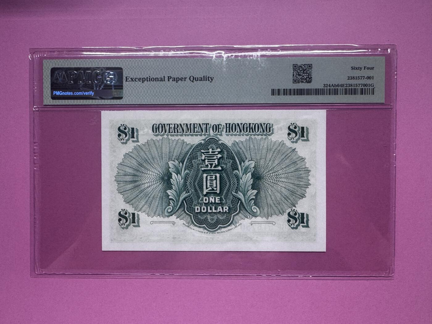 大中华拍卖第795期