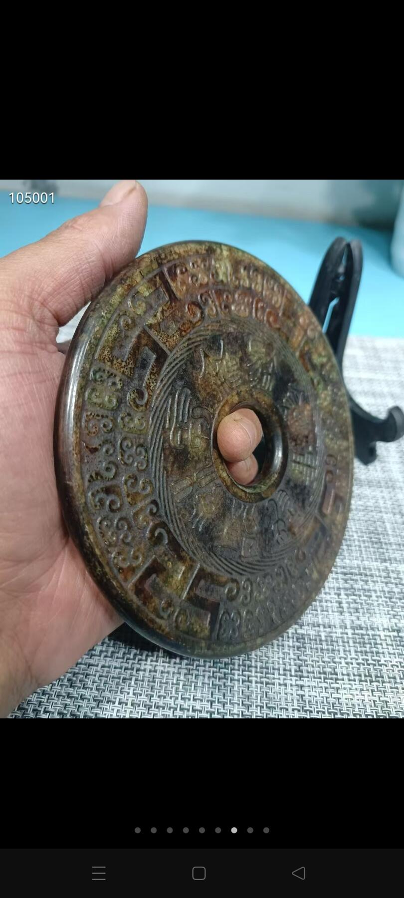 汉代高古玉，年代久远。保存完整。灯下透亮。自然光拍摄