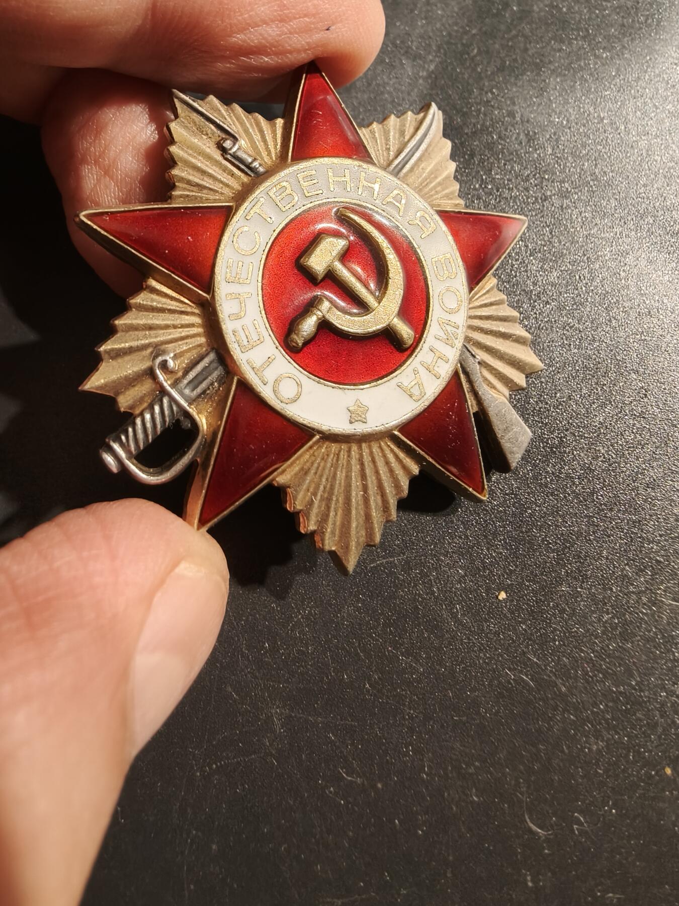 老王徽章第152期 苏联1985版一级卫国战争勋章     71万号段    银镀金珐琅
