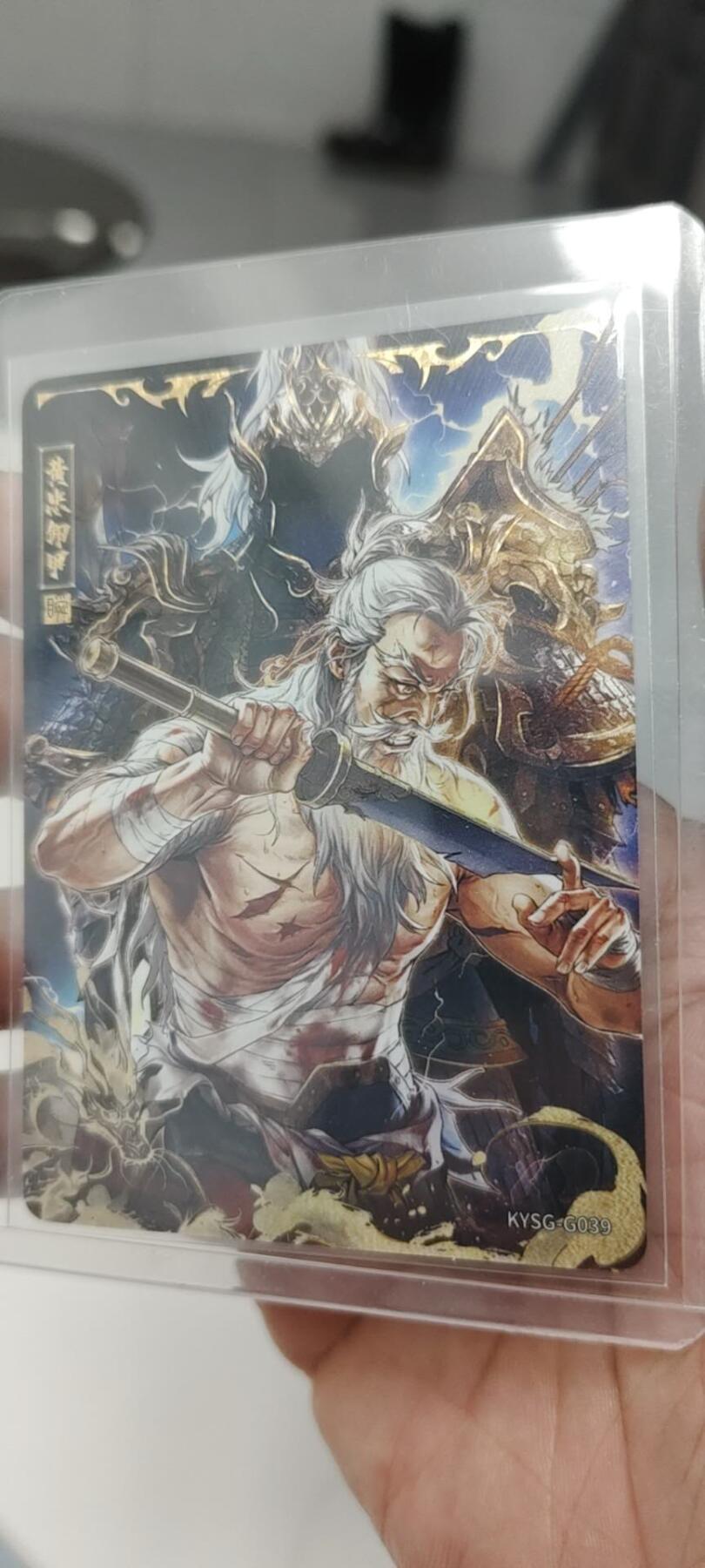 秋原瞳的小店第二十四期（持续收拍，祝大家国庆中秋快乐，好好睡它个自然醒） 卡游三国千古一瞬