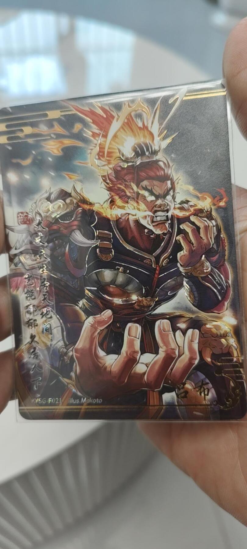 秋原瞳的小店第二十四期（持续收拍，祝大家国庆中秋快乐，好好睡它个自然醒） 卡游三国流芳传韵吕布