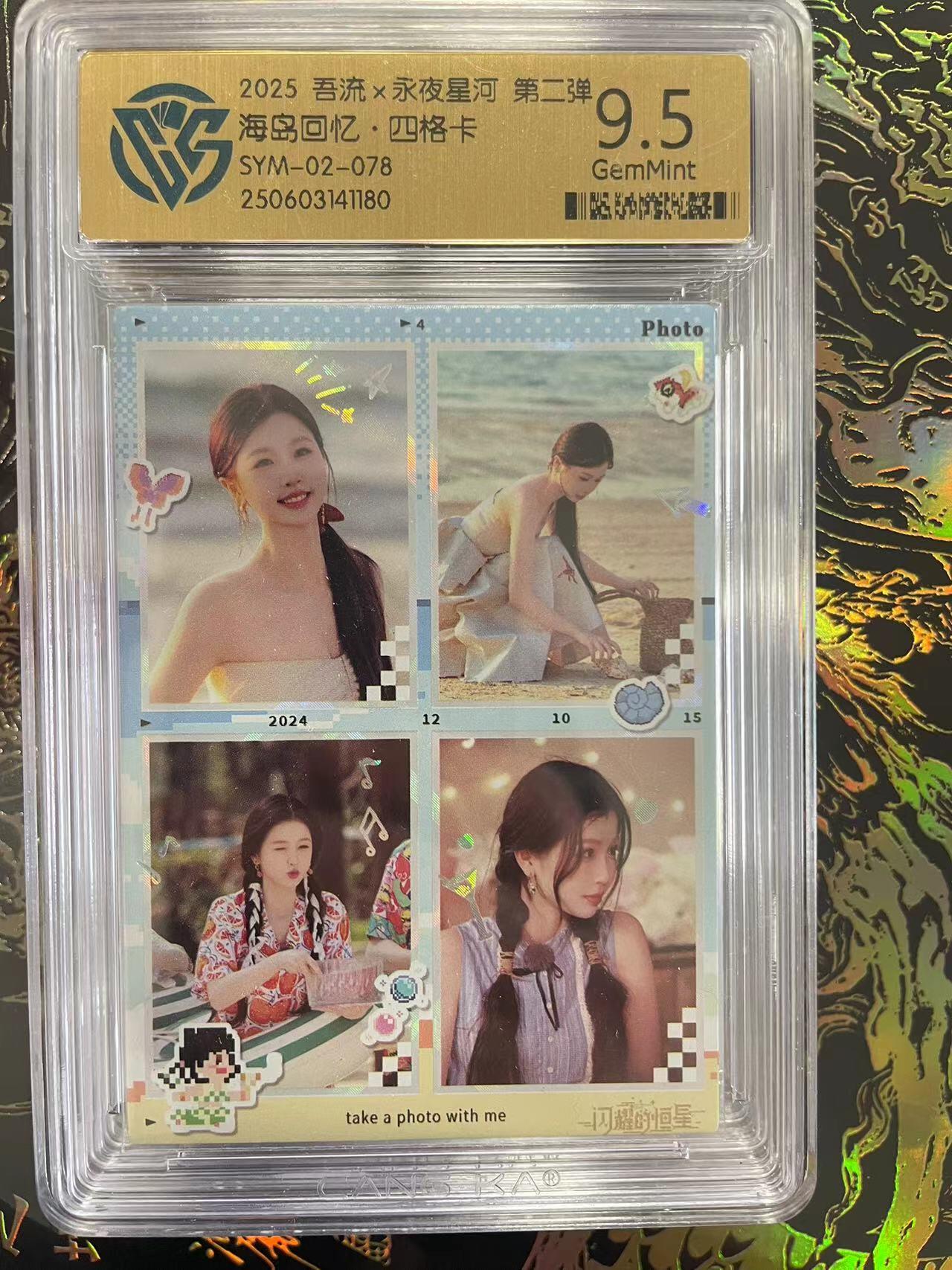 寸草不生拍卖会 第九期 （ 持续收拍中）
