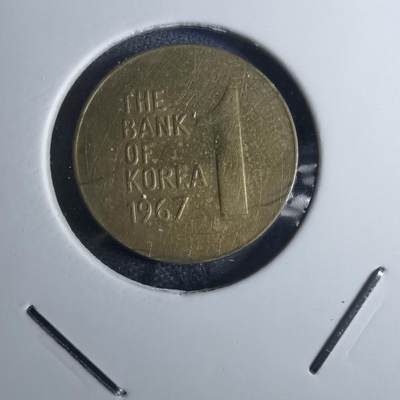 沼泽如烟--第855场 - 韩国1967年一元