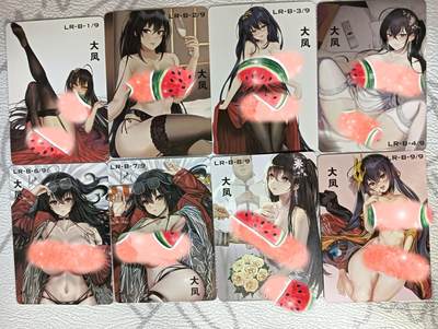 花开卡拍第40期（9月28号周日截拍，品控勿拍!!!拍品不寄存，运费5元，自制卡难免瑕疵，可能存在轻微撞角爆边等出厂瑕疵，品控介意勿拍！） - 艺术卡，大风，八张
