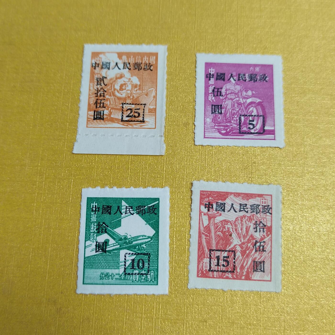 PCAI钱币30-532 民国纪念套邮票小专场 区票一套