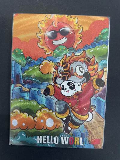 寸草不生拍卖会 第九期 （ 持续收拍中） - 汪胤亲签 熊猫环游 中国
