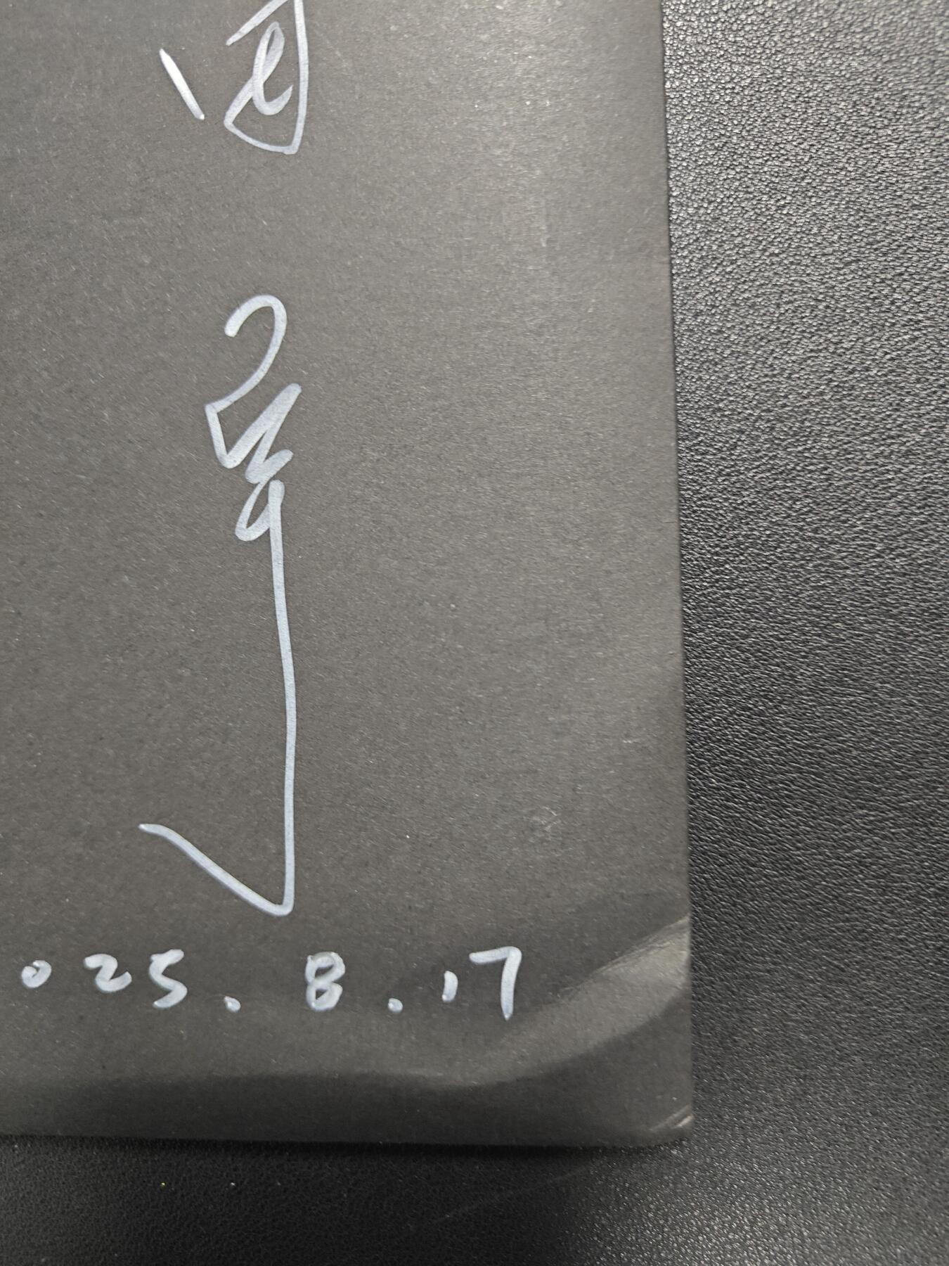 天玑星卡拍第126期《9.29周一截拍》持续收拍收评中 满赠卡需备注 【签绘档案袋】田宇 十二生肖 机甲美人 A4复制画 一套12张 瑕疵如图 介意勿拍