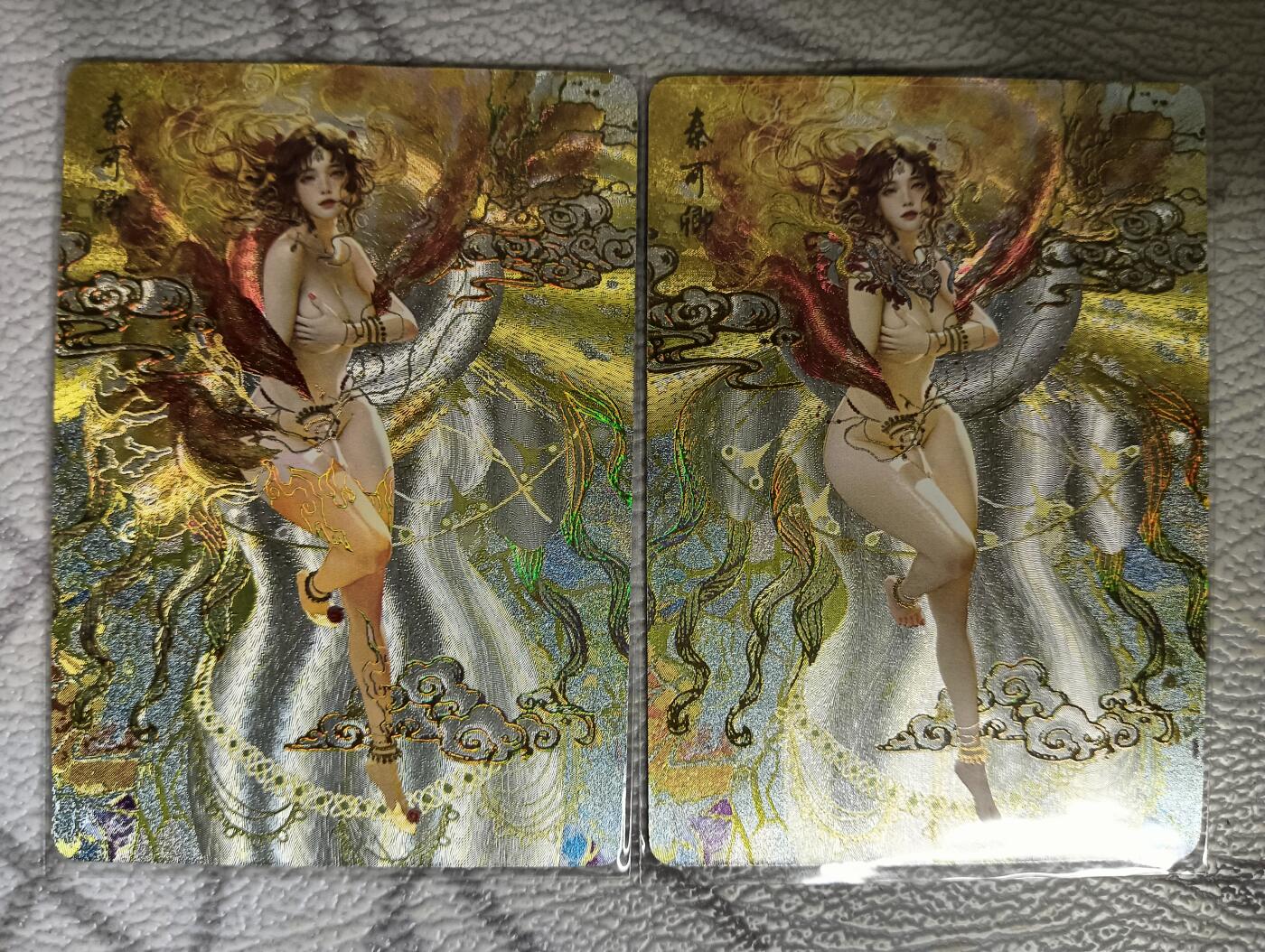 花开卡拍第40期（9月28号周日截拍，品控勿拍!!!拍品不寄存，运费5元，自制卡难免瑕疵，可能存在轻微撞角爆边等出厂瑕疵，品控介意勿拍！） 燎原卡牌  太虚幻境 秦可卿 幻彩粗闪一对 2张