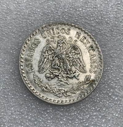 世界钱币专场拍卖 - 1924年墨西哥鹰洋一比索流通银币 16.6克