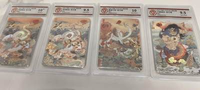 秋原瞳的小店第二十四期（持续收拍，祝大家国庆中秋快乐，好好睡它个自然醒） - 人文ccg陈岱青神话系列4张，包括一张十星