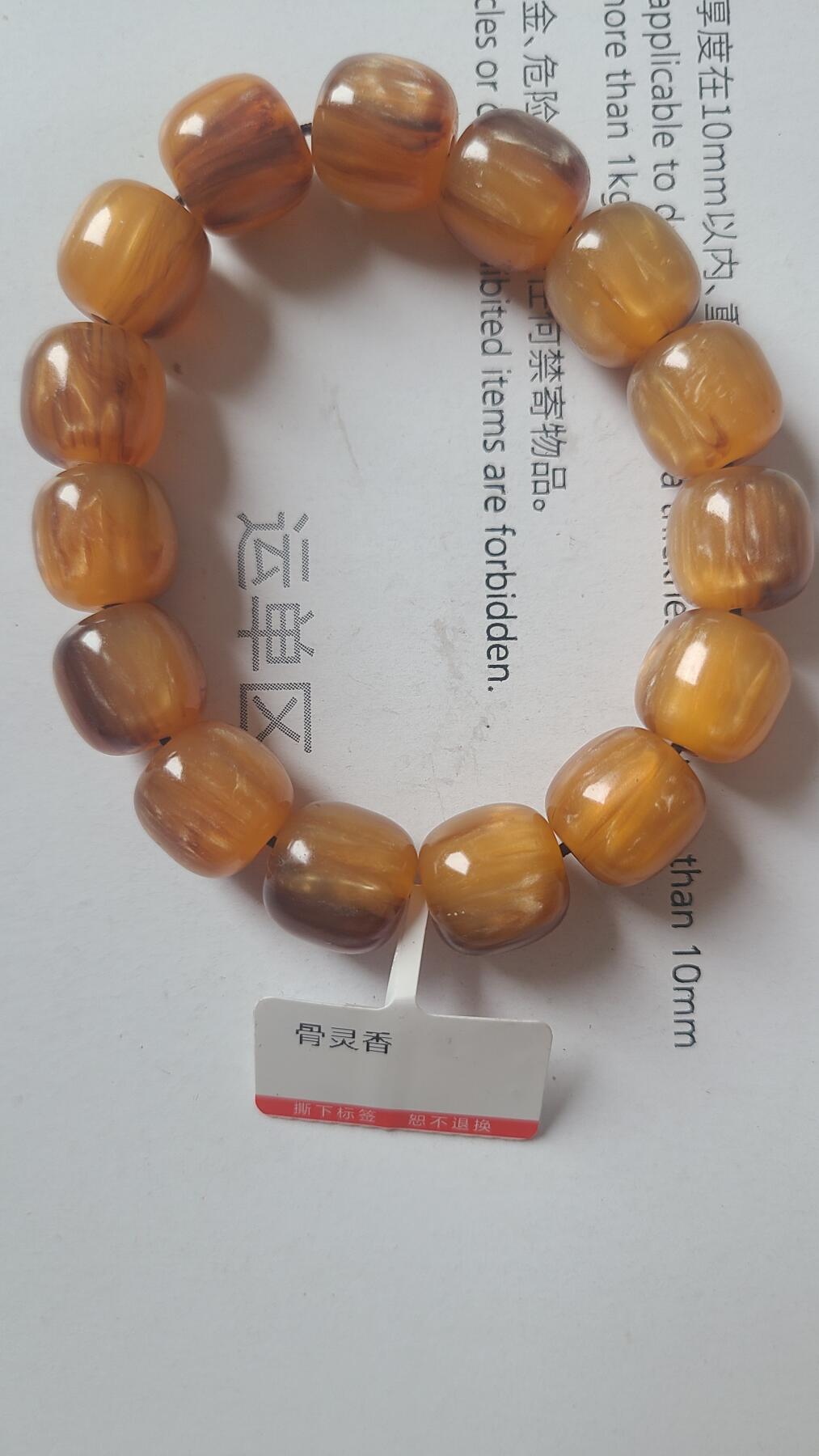 骨灵香卡1.2沉香手串，保真保天然