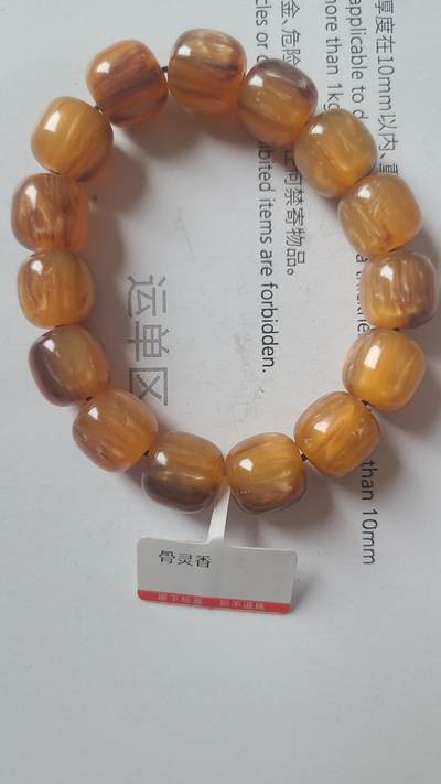 骨灵香卡1.2沉香手串，保真保天然 - 骨灵香卡1.2沉香手串，保真保天然