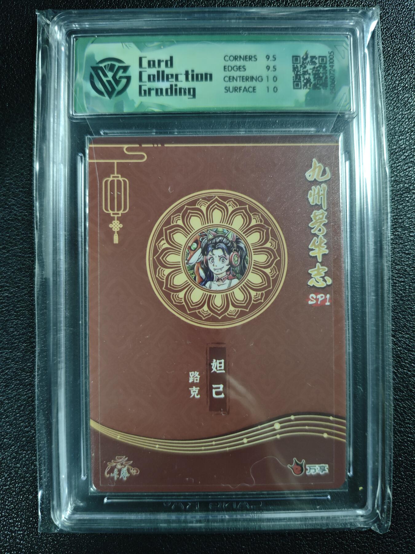 天玑星卡拍第126期《9.29周一截拍》持续收拍收评中 满赠卡需备注