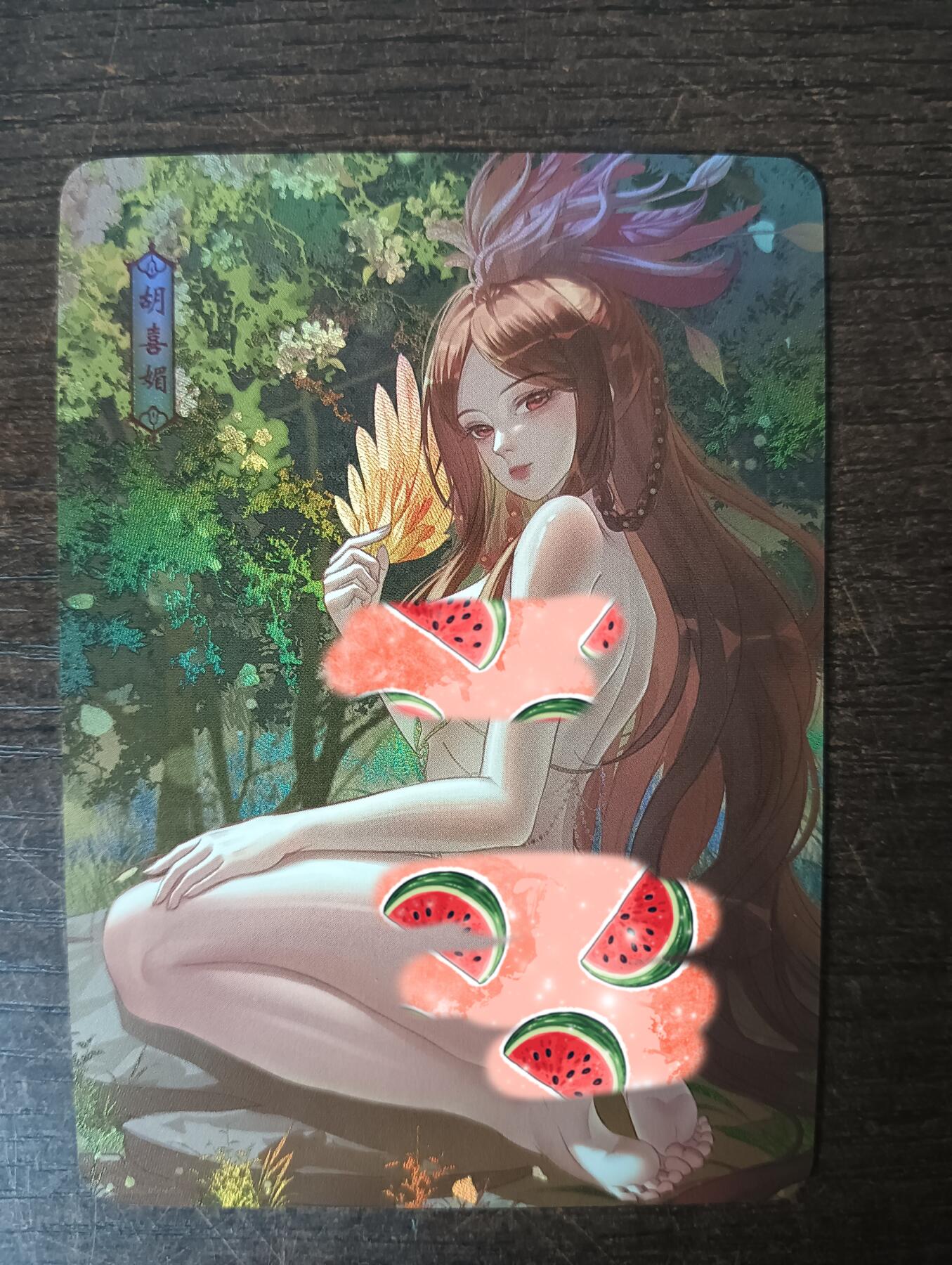 花开卡拍第40期（9月28号周日截拍，品控勿拍!!!拍品不寄存，运费5元，自制卡难免瑕疵，可能存在轻微撞角爆边等出厂瑕疵，品控介意勿拍！） 墨卡文创 封神 胡喜媚 艺术版 折光彩闪