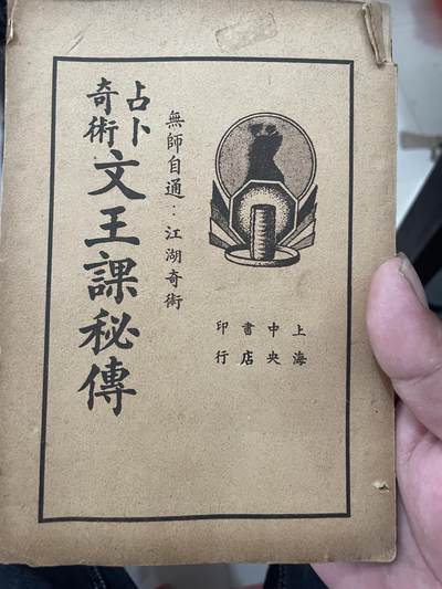 自学占卜 - 自学占卜