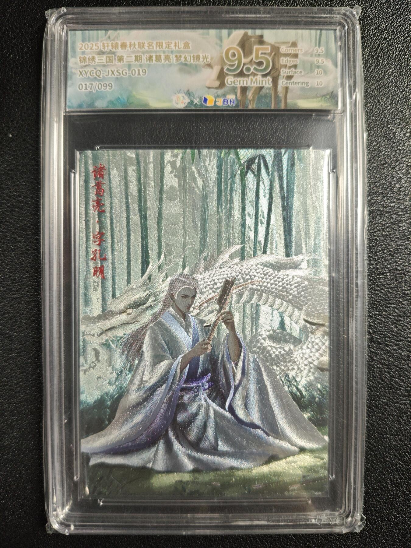 天玑星卡拍第126期《9.29周一截拍》持续收拍收评中 满赠卡需备注