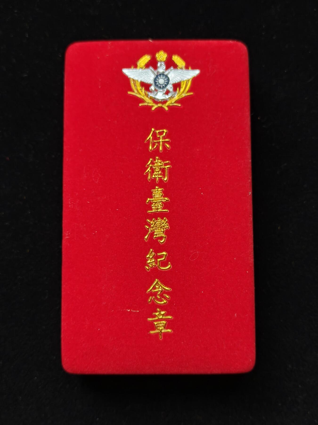 铭记历史 勿忘国耻 抗战胜利80周年国庆精品专场