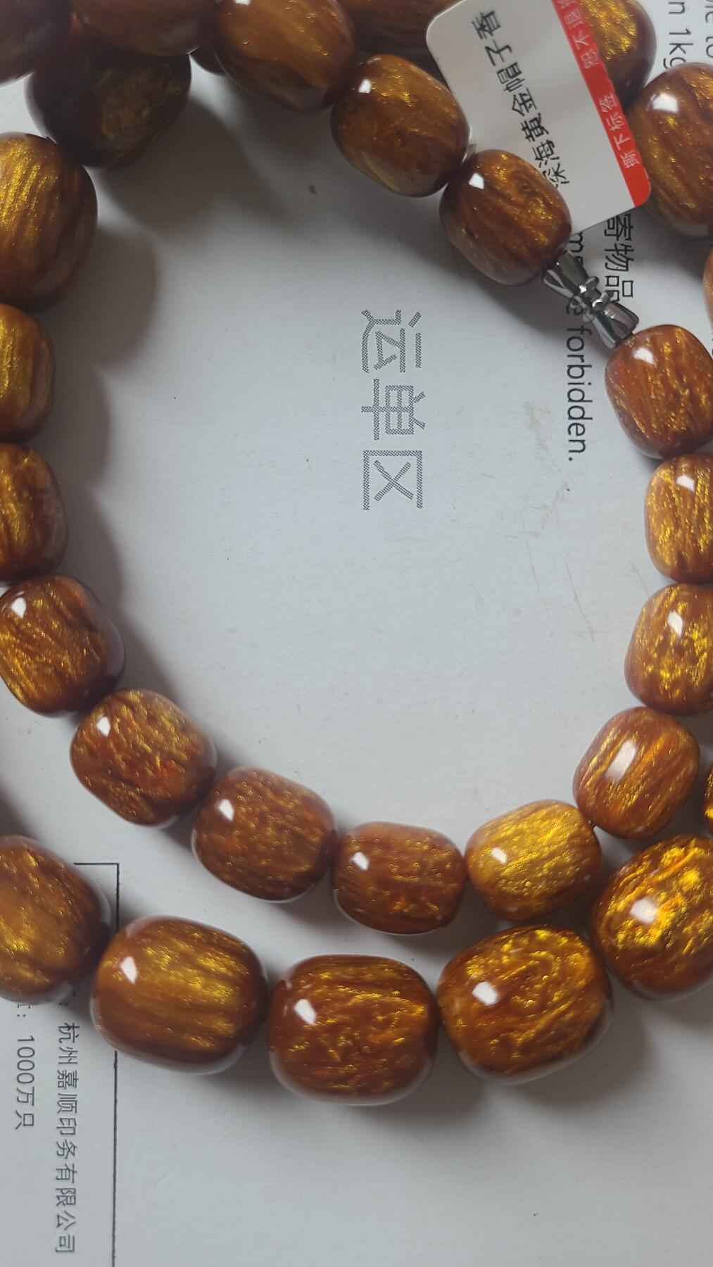 深海黄金帽子香沉香塔链项链199