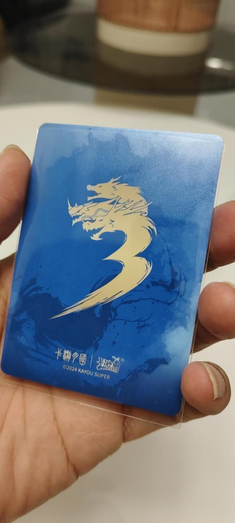 秋原瞳的小店第二十四期（持续收拍，祝大家国庆中秋快乐，好好睡它个自然醒） 卡游三国ur马超