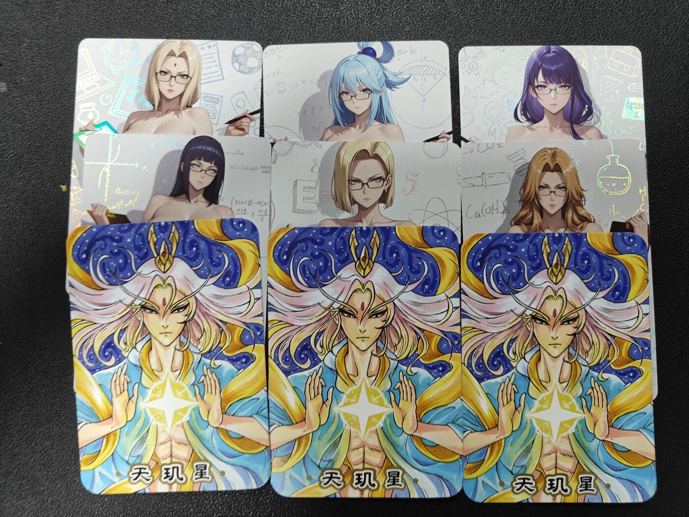 天玑星卡拍第126期《9.29周一截拍》持续收拍收评中 满赠卡需备注 墨卡文化 枕边系列 彩闪 6张