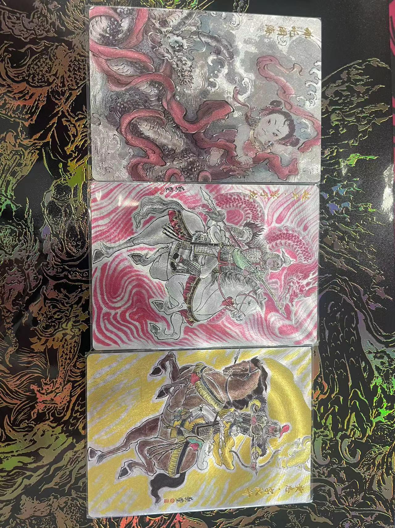 寸草不生拍卖会 第九期 （ 持续收拍中） 裸卡3张