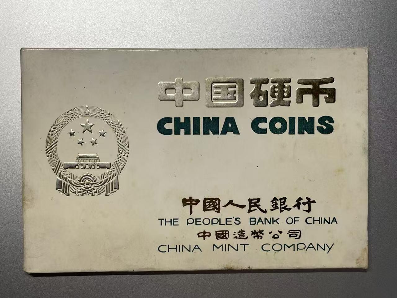 大中华拍卖第795期