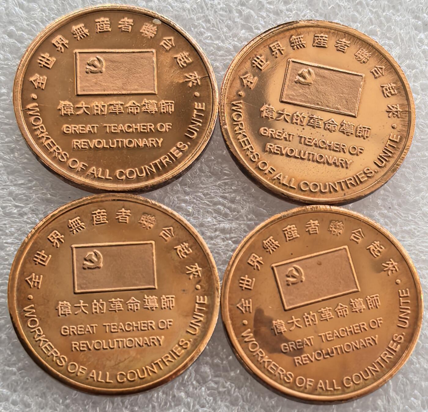 外国优质老铜币纪念币银币，周六九点倒数截拍，可寄存半年满百包邮，中秋节发货,，喜欢朋友微信扫描二维码可直接参拍