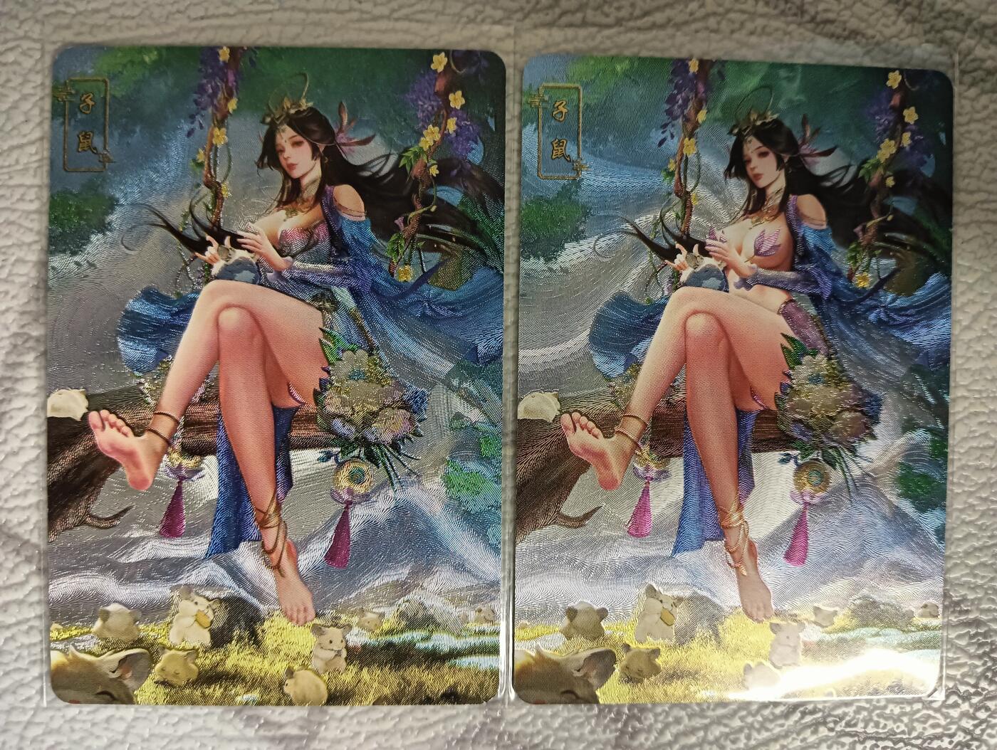 花开卡拍第40期（9月28号周日截拍，品控勿拍!!!拍品不寄存，运费5元，自制卡难免瑕疵，可能存在轻微撞角爆边等出厂瑕疵，品控介意勿拍！） 砖家，十二生肖，鼠，对卡，粗闪两张