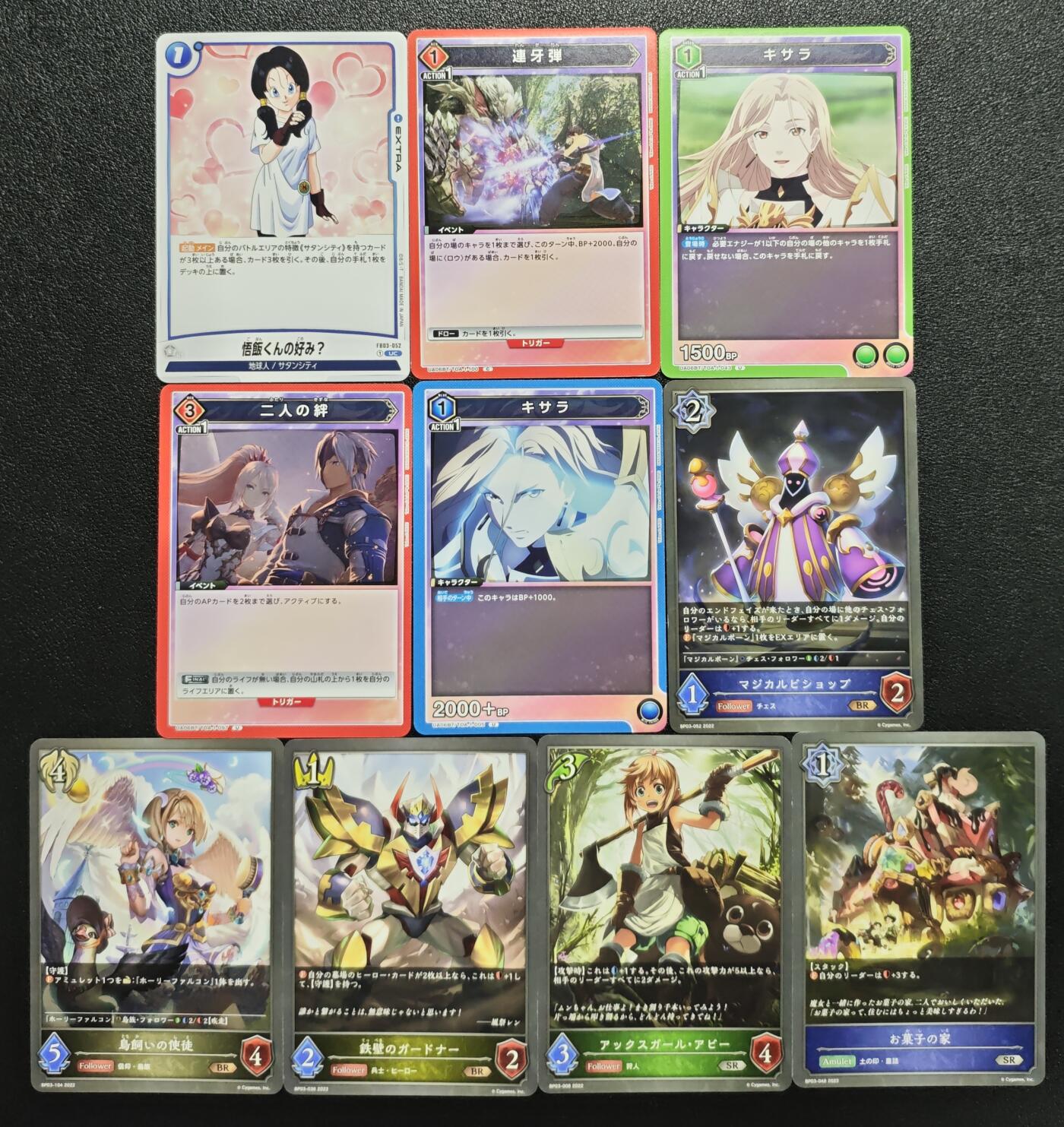天玑星卡拍第126期《9.29周一截拍》持续收拍收评中 满赠卡需备注