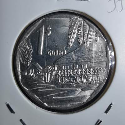 沼泽如烟--第855场 - 巴西2007年一元