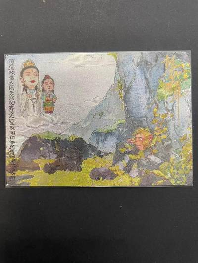 寸草不生拍卖会 第九期 （ 持续收拍中） - 乐卡西游  郭京辉亲签  第八回