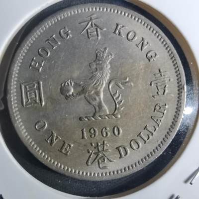 沼泽如烟--第855场 - 香港1960年一元