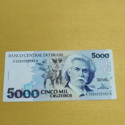 PCAI钱币30-531 外国纸币小专场 - 巴西5000
