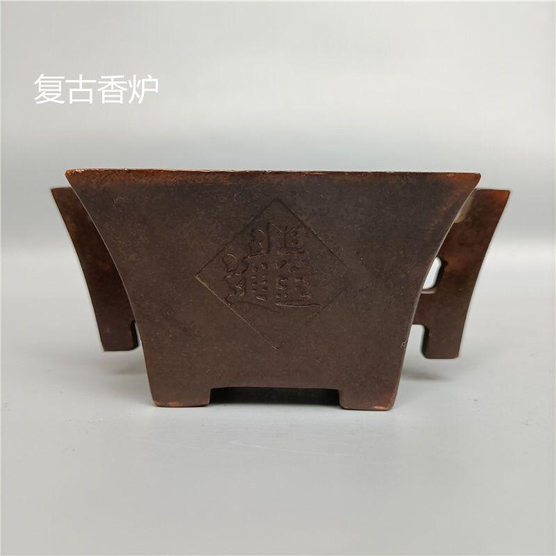 杂相 招财进宝四方炉